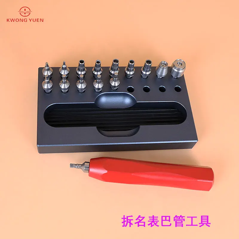 Kwong Yuen Watch Repair Tool 2892 Movement Bearing Opening Automatic Hammer Center Opening 7750 Automatic Disassembly Key