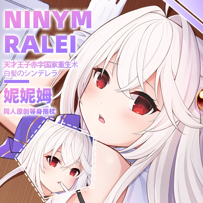 

Original Tensai Ouji No Akaji Kokka Saiseijutsu Sexy Girl Ninym Ralei Dakimakura Body Pillow Cover Pillowcase