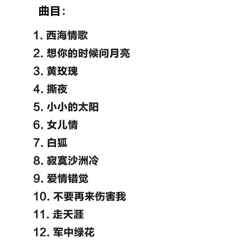 سجلات Xingkai الأصلية، كيكي، صوت الحب 1CD أنثى صوت ضياع أجهزة الكمبيوتر المضغوطة HiFi