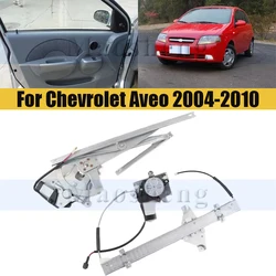 Front/Rear Electric Window Regulator For Chevrolet Aveo 2004-2010 Door Bracket With Motor
