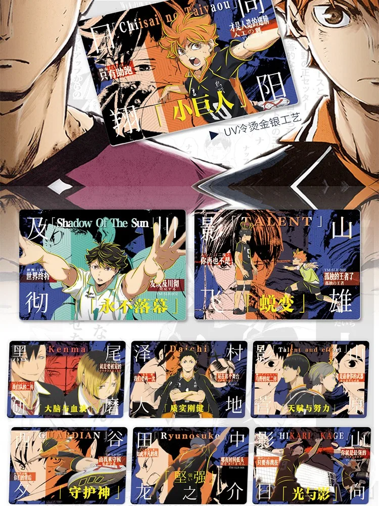 Ying Culture Haikyuu!!! Karta kolekcjonerska Oikawa Tooru Iwaizumi Hajime Koutarou Tcg Ccg Booster Box Tabela Karta do gry Zabawka dla dzieci Prezent