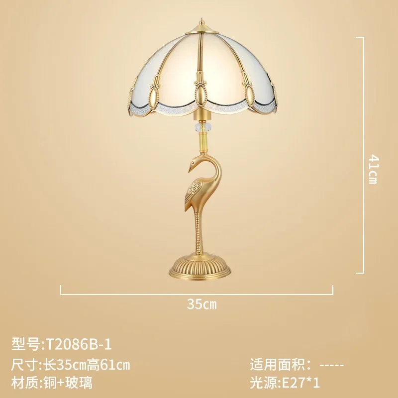 

All copper jade light luxury floor lamp warm bedroom bedside lamp light luxury European style home living room retro atmosphere