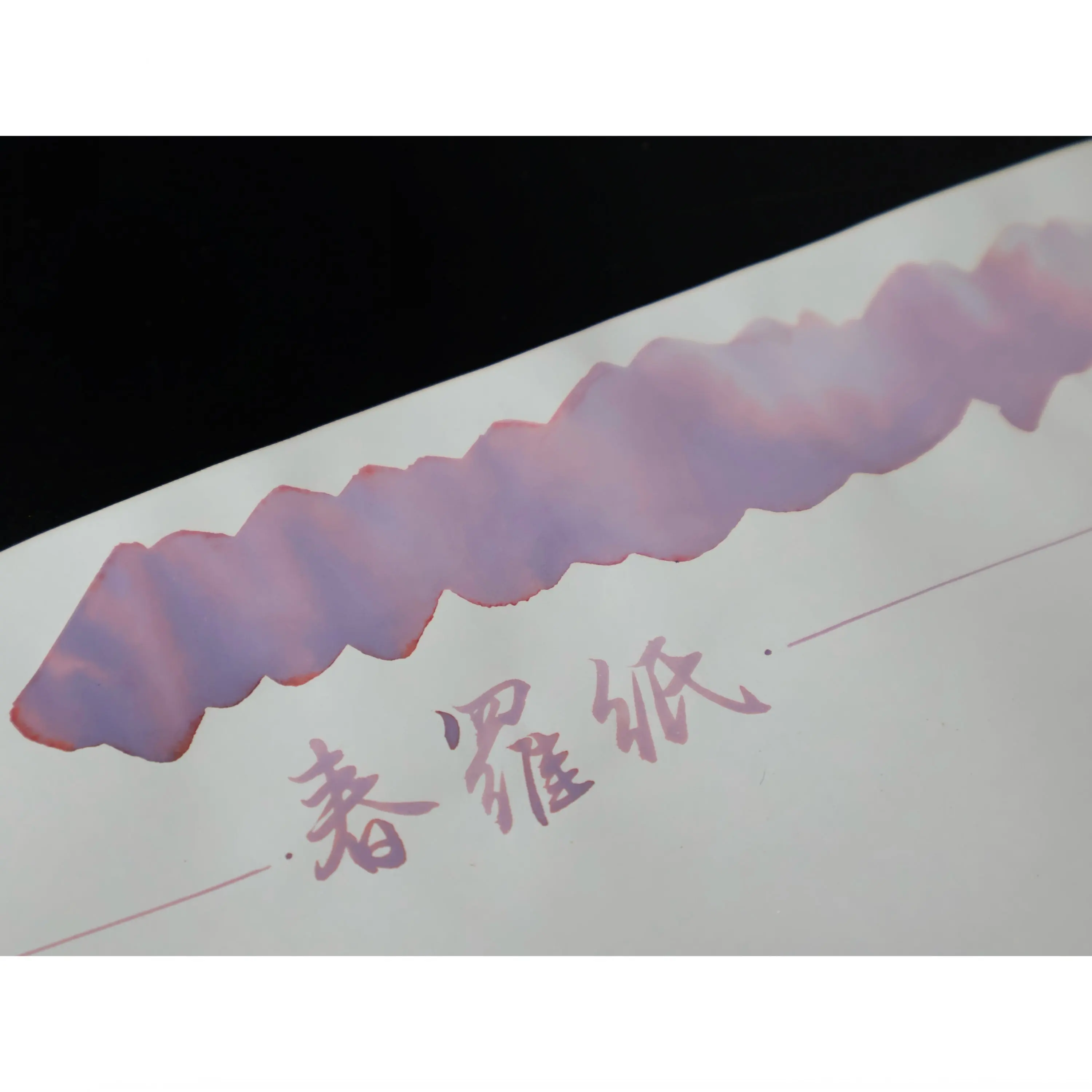 ◆ DREAMINK · Whispering In Chinese Opra ◆ Red Dust, A Wisp Of Fragrant, Blue, Gradient Gold Powder, Handmade Dip Brush Pen Ink