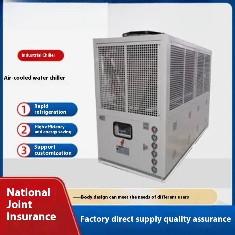 Machine de réfrigération à vortex 240hp, unité de refroidissement industrielle antidéflagrante