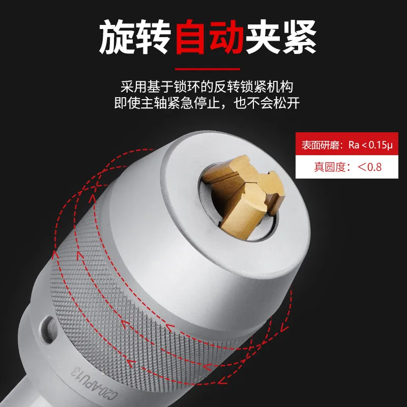 Milling machine self-locking drill chuckR8shank Mohs taper shankC20straight shank Integrated self-tightening fast drilling chuck