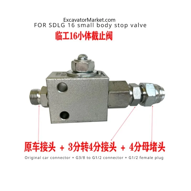 For SDLG 16 Special Excavator Breaker Hammer with Mounting Hole Stop Valve Ball Valve Micro-digging Nozzle Pipeline Switch Valve