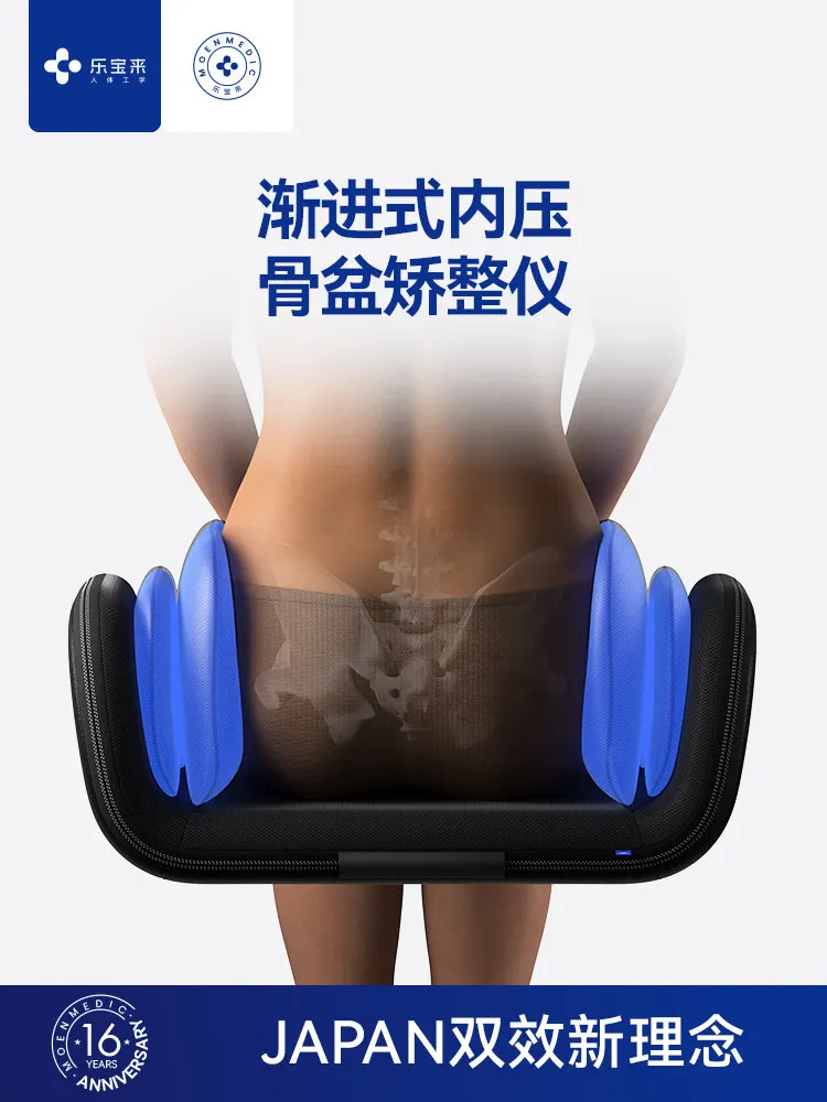 Pelvic Repair Instrument Pelvic Corrector Postpartum Forward Hip Collection Instrument False Hip Width Massage Trainer Household