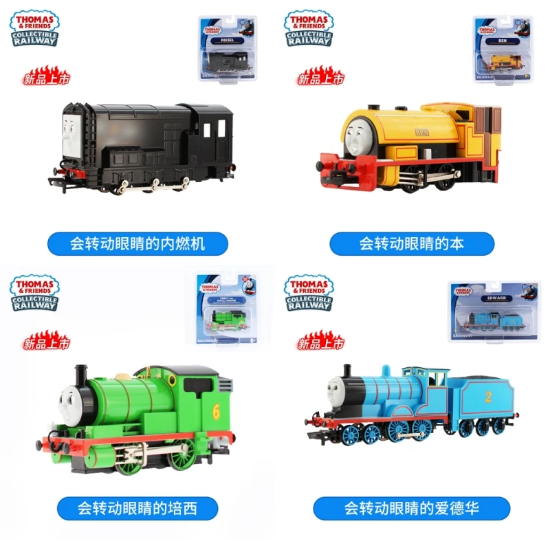New Hot Sale Thomas And Friend Thomas The Alloy Track Of The Small Train Eyes Can Rotate Children'S Train Toys Birthday Gift