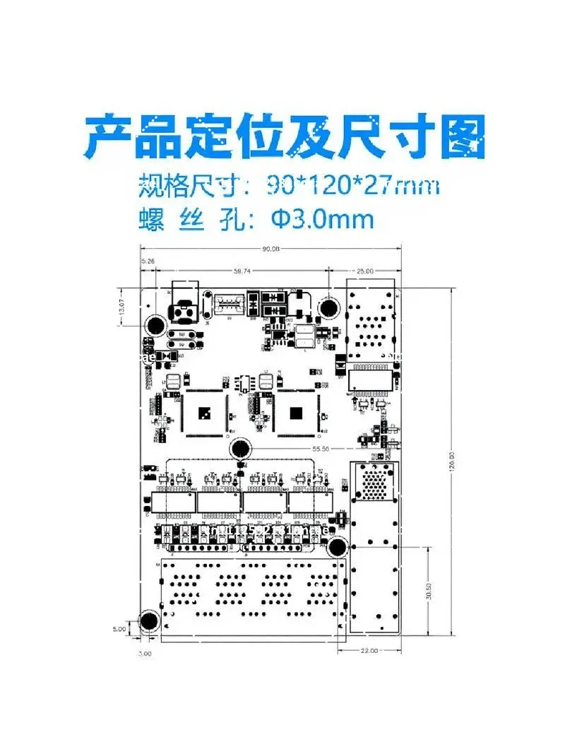 Industrial Grade 12-Port Gigabit 48V PoE Power Board, 2 Optical 8 Electrical Module Replacement