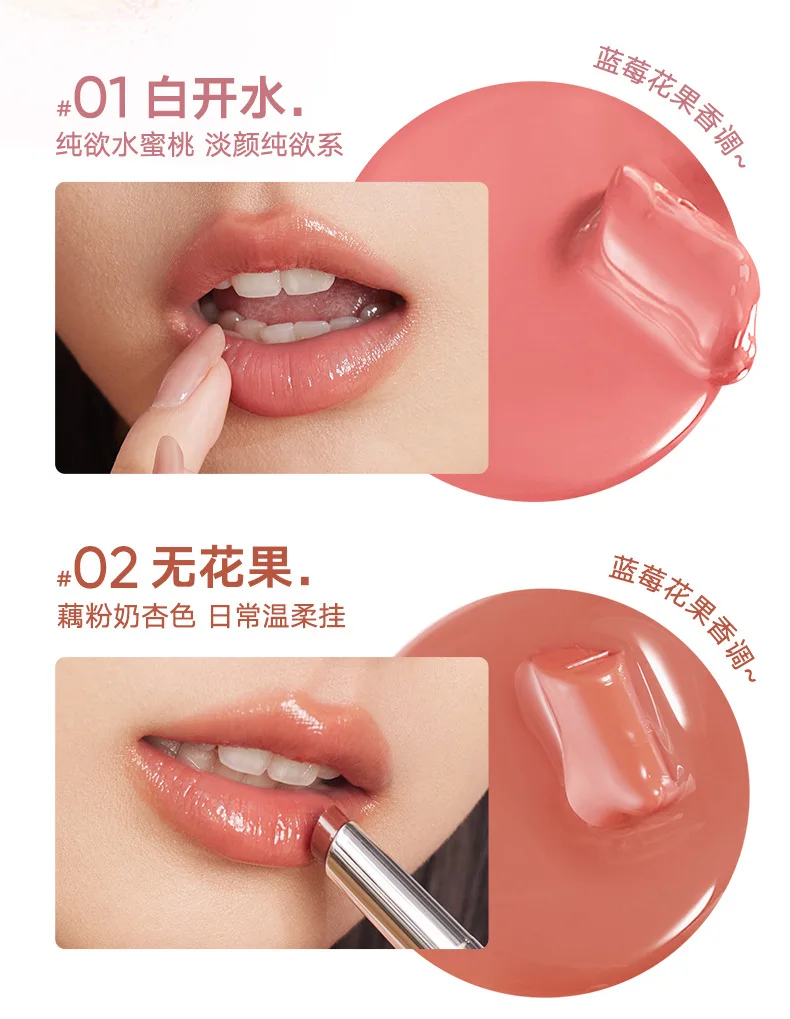 Judydoll Water-glossy Shimmering Lip Glaze Glass Lip Natural Moisturizing Solid Lip Gloss Lipstick Stick