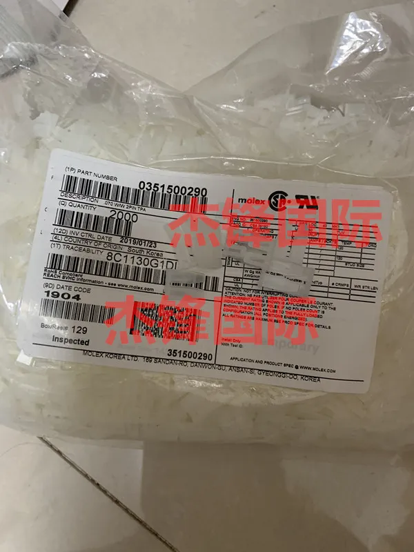 

2000pcs/lot 35150-0290 351500290 100% New