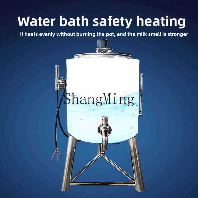 LXY الحليب بار الفاكهة الصيد مزرعة المعدات التعقيم الذكي درجة حرارة ثابتة تطهير الحليب الكل في واحد آلة