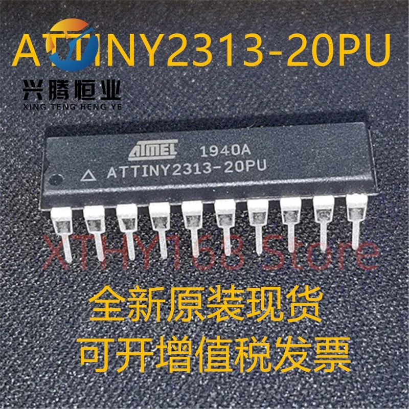 

New and original 10pieces ATTINY2313-20PU ATTINY2313A-PU ATTINY2313-PU ATTINY2313 DIP20