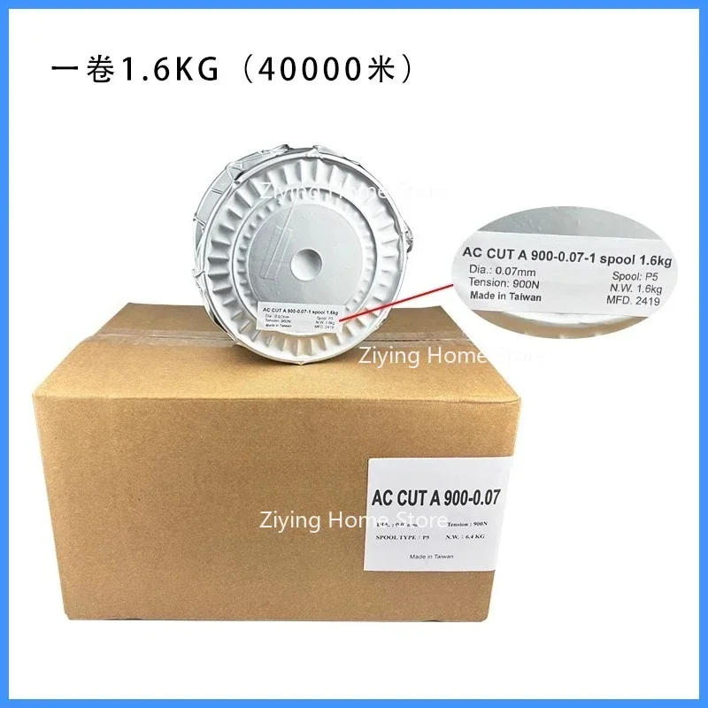 1PC 40000Meters Edm…