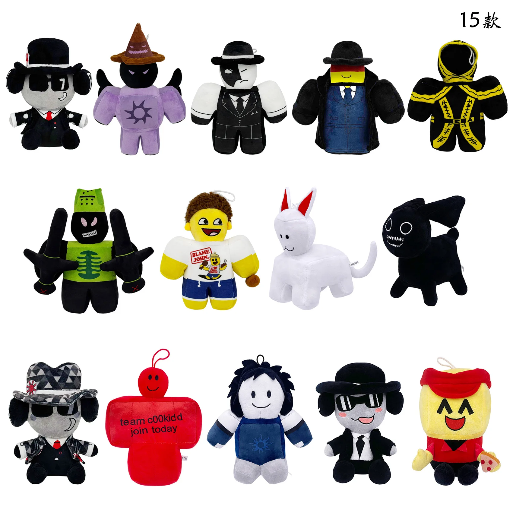 15style Peluche Chance Forsaken, Juguete de Peluche, Decoración de Habitación, Juguetes Suaves, Regalo de Cumpleaños
