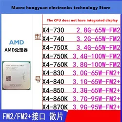 X4-730 X4 740 X4-750X 760k X4-830 840  860k 870k fm2 CPU