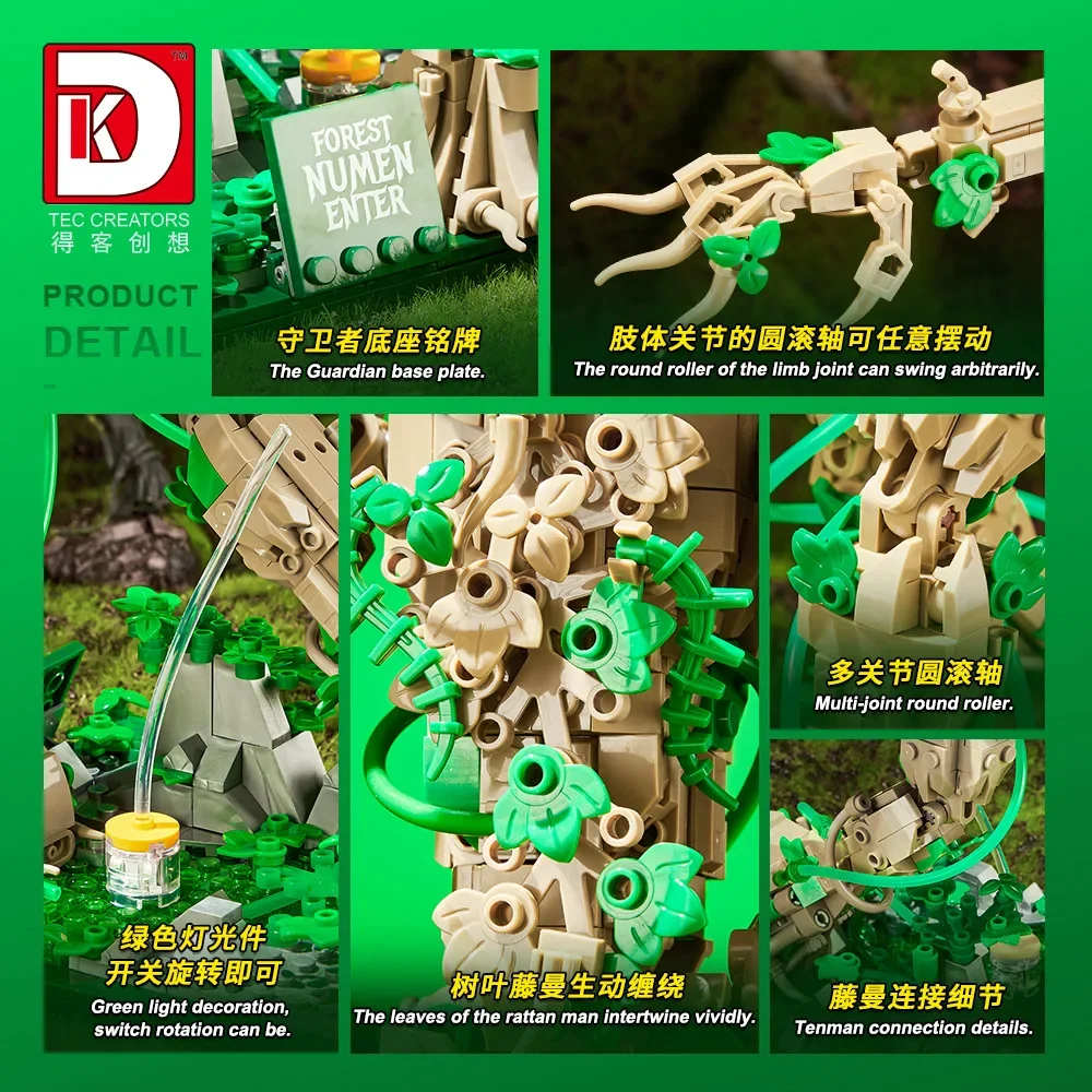 Filme mágico criativo floresta guardião floresta mamão entrar modelo bloco de construção conjunto com montagem luz brinquedo educativo presente