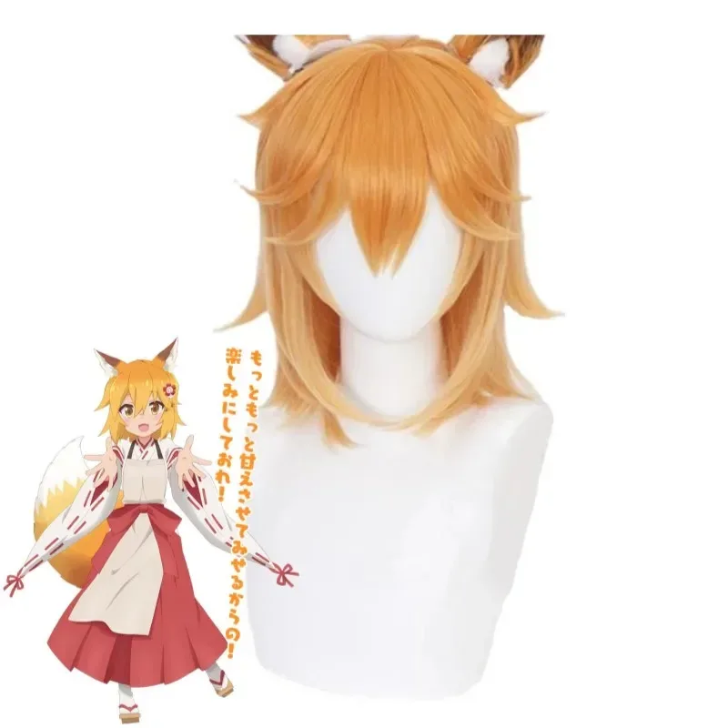 أنيمي Sewayaki Kitsune لا الثعلب المفيد سينكو سان سينكو تأثيري حلي شعر مستعار آذان الذيل هالوين لطيف ثوب الكيمونو الياباني Sui XH0299