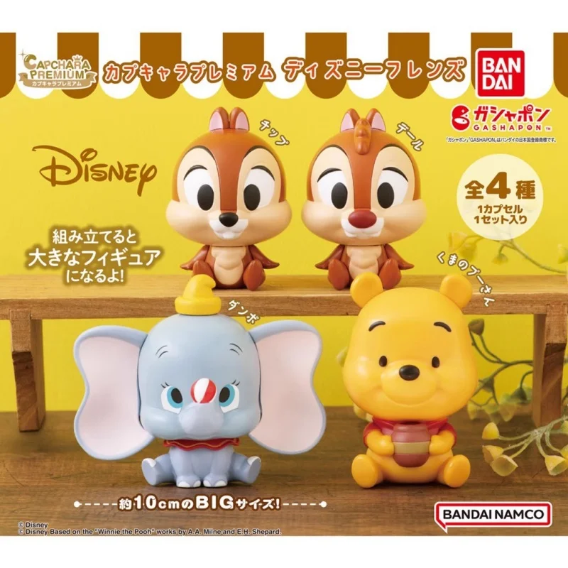 

Bandai Original 4Pcs Gashapon Capchara Premium Chip and Dale Disney Anime Figure Toys For Kids Gift Collectible Model Ornaments