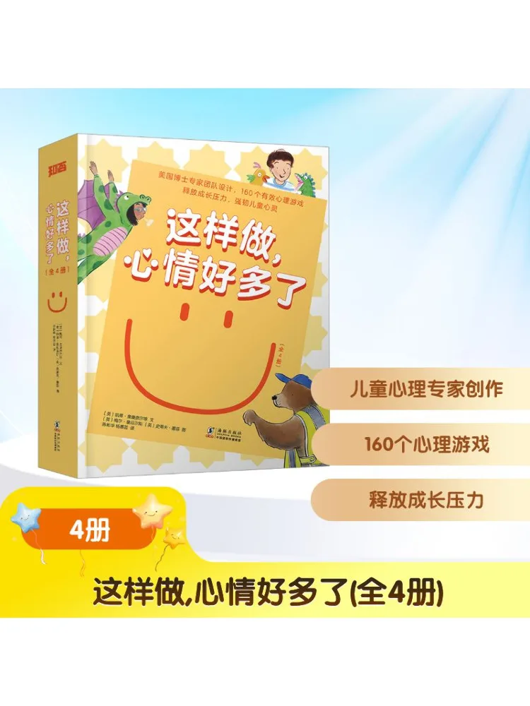 

Book-Winshare Doing This Makes Me Feel Much Better Set Of 4 Books