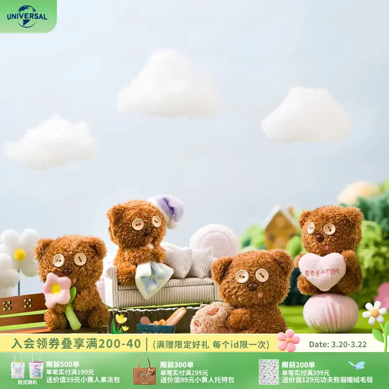 

Universal Studios Minions BOB & TIM New Magnetic Plush Keychain - Cute Bag Charm, Small Doll, Birthday & Valentine Gift