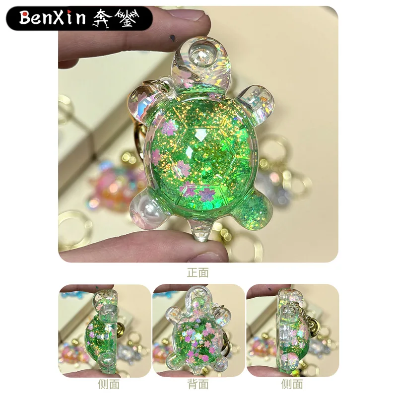 미스틴 오일 충전 흐르는 모래 거북이 열쇠고리, 책가방 펜던트, 랜덤박스, 랜덤백, 키체인, 장식품