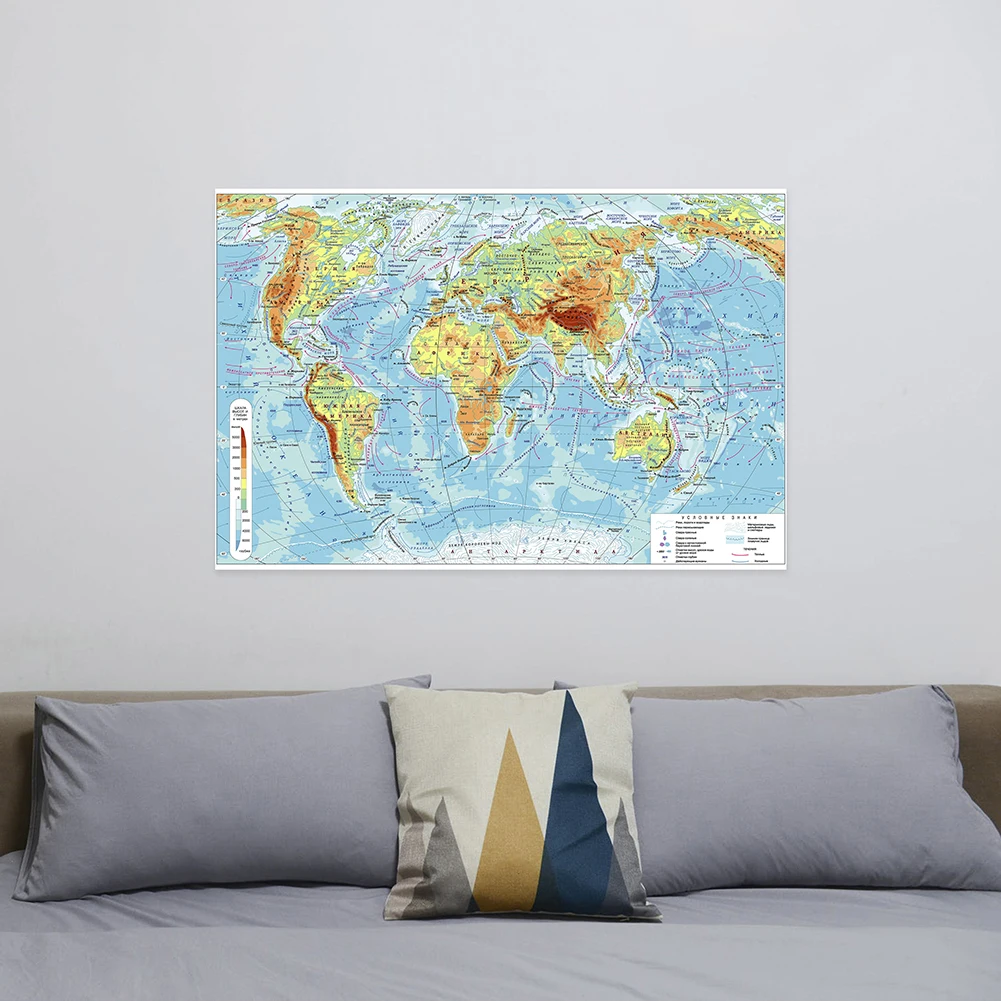 150*100cm The World Map in Russian Wall Poster Non-woven Wallpaper Home Decor School Office Supplies Decorative Hanging Picture