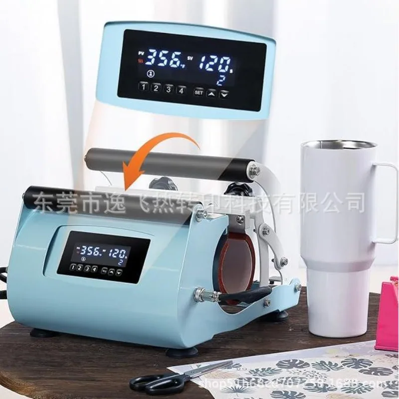 40Oz Tumbler Heat Press Machine Multifunctional Mug Sublimation Transfer Printing Oven For Cup Custom Pattern Processing