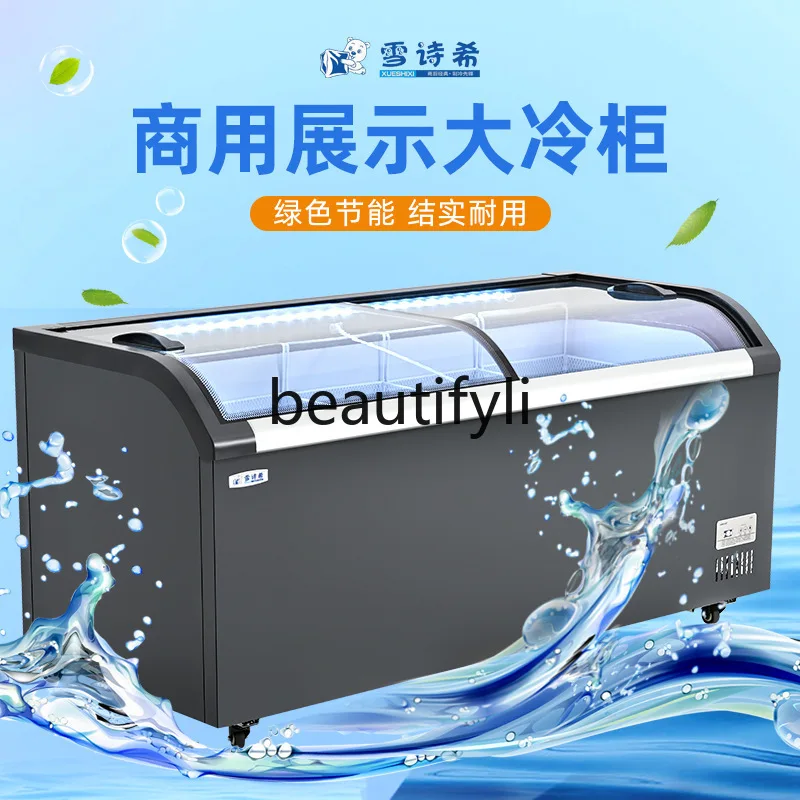 Commercial 2m Curved Display Cabinet Refrigerated Freezer One-Button Conversion Supermarket Special Display Cabinet