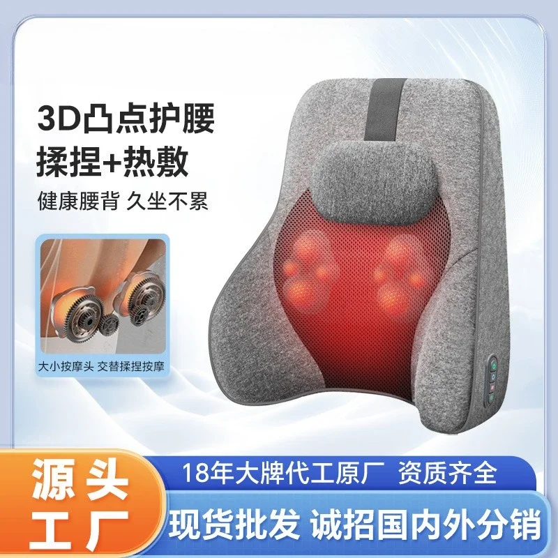 Customizable Back Heated Kneading Massage Cushion Office Seat Pillow