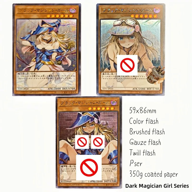 

3шт/набор Ю-Ги-О! DIY Dark Magician Girl Series самодельная карта 11-я трансляция марля цветная флэш-игра коллекционная карта игрушка в подарок
