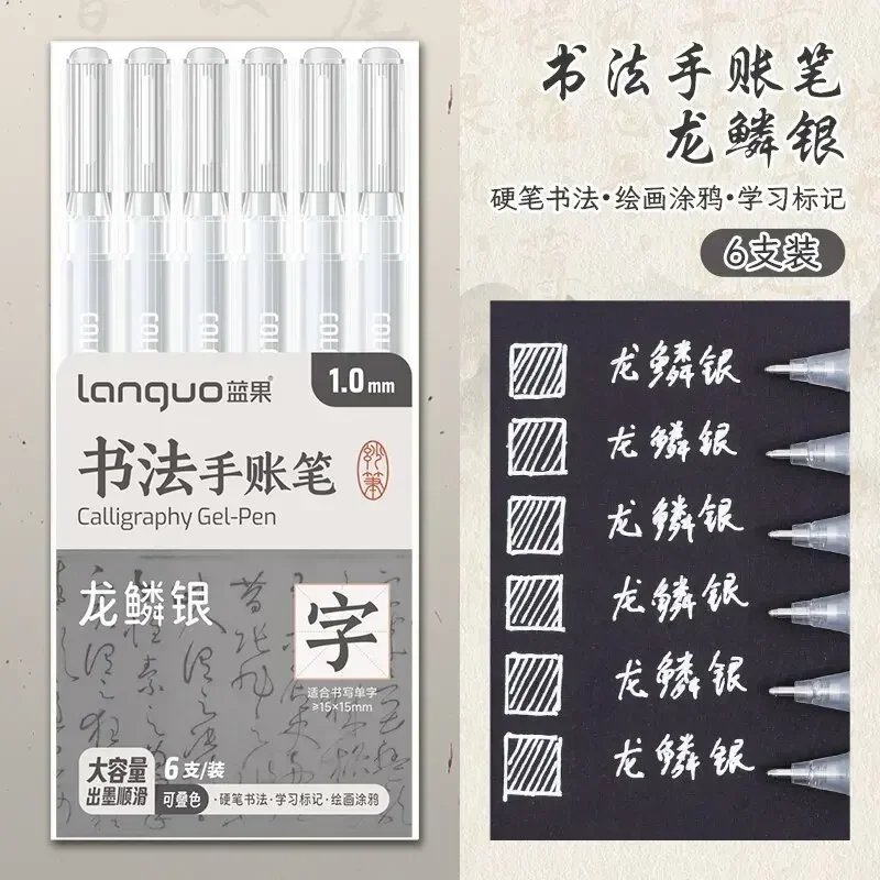LANGUO 207/4 Farben Glitzer Acryl 0,5/1,0 mm Gelstift Große Kapazität Schreibstift Malerei Schreibwaren Büro Schulbedarf