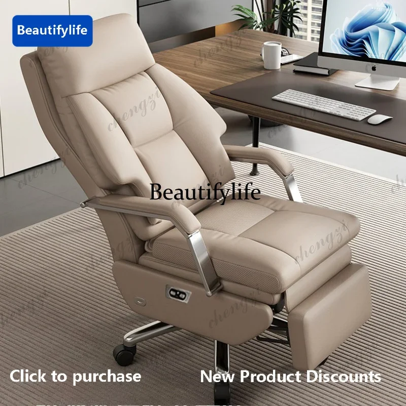 Electric boss chair leather massage ventilated computer, reclining shift, office multi-functional sofa chair 10