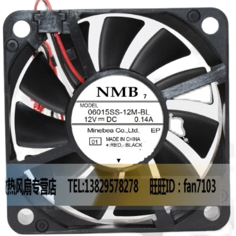 

NMB 06015SS-12M-BL 60x60x15mm DC 12V 0.14A Server Cooling Fan