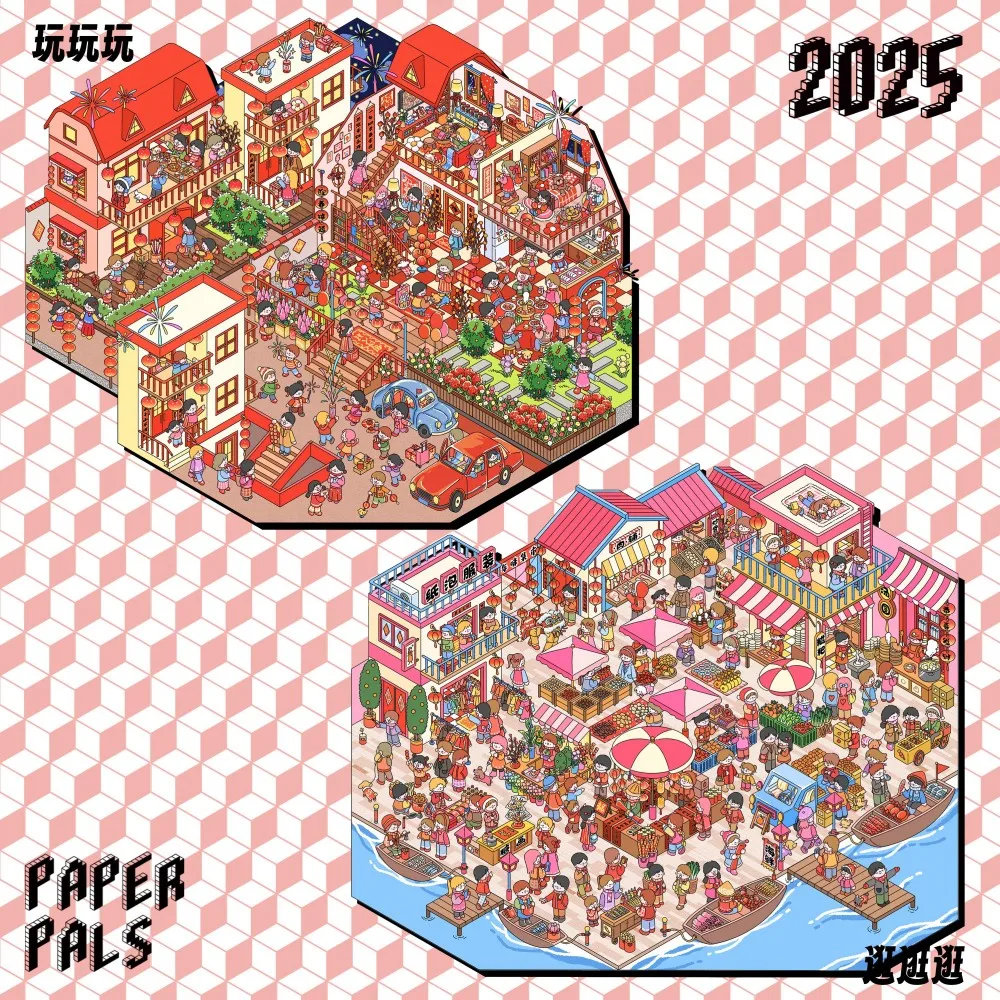 Card Lover 3 Pcs [Holiday Series] Super Big Landscaping Stickers Three-Dimensional Scrapbooking 3D Sence Sticker