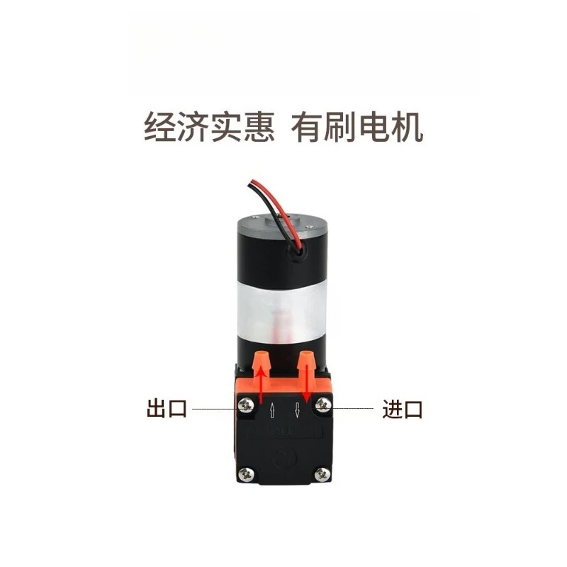 Micro Diaphragm Pump 12V, Small High Pressure Electric Water Pump Large Flow Self Priming Mini Suction Transfer Pump
