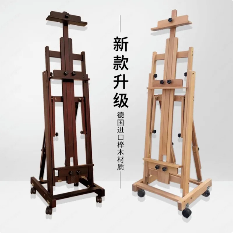Bracket type floor folding professional flat dual-purpose oil painting sketch easel board display rack
