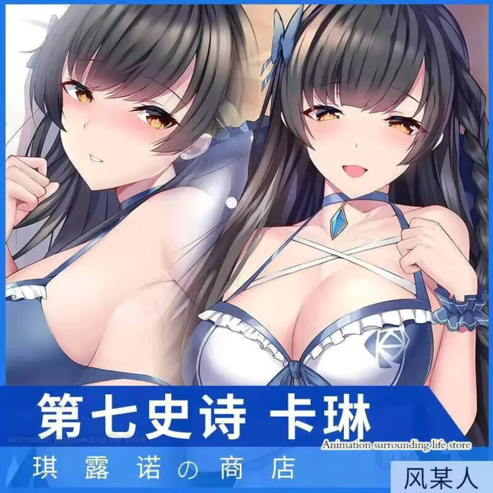 

Original karin fantaria epic7 Otaku Swimsuit sexy girl Dakimakura c98 body pillow cover pillowcase Cosplay Props Gifts case