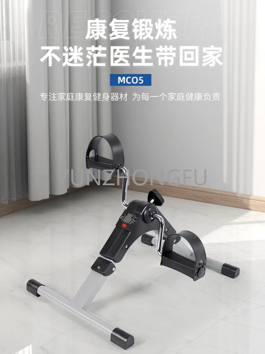 Bicycle Elderly Fitness Equipment Hemiplegia Stroke Rehabilitation Upper and Lower Limbs Hand and Leg Training Folding