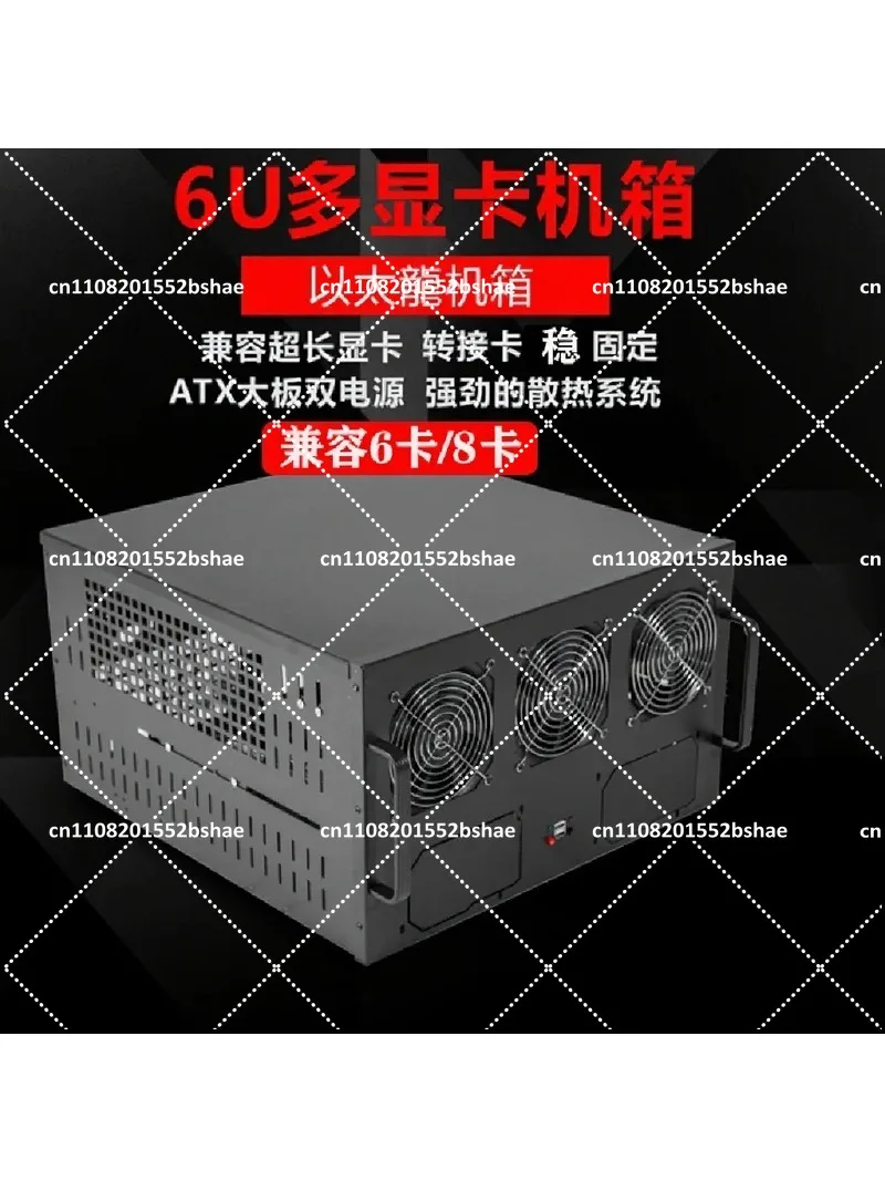 6 Slot 8 Card Chassis 6U Server Case Dual Power ATX Motherboard Platform
