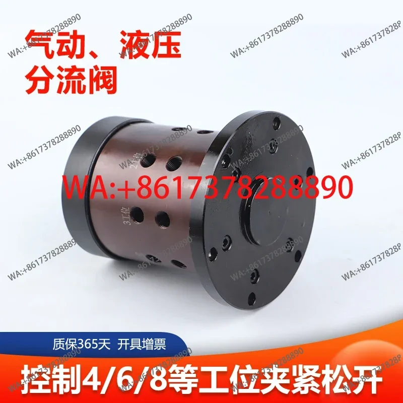 Pneumatic hydraulic diversion valve with multiple 4/6/8 workstations clamping and releasing automation special machine