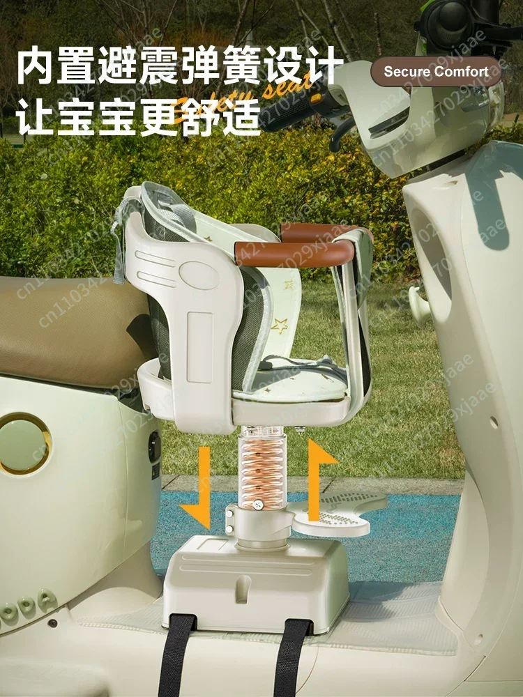 Electric Vehicle Child Seat Front Battery Car Baby Safety Seat Pedal Motorcycle Child Infant Seat