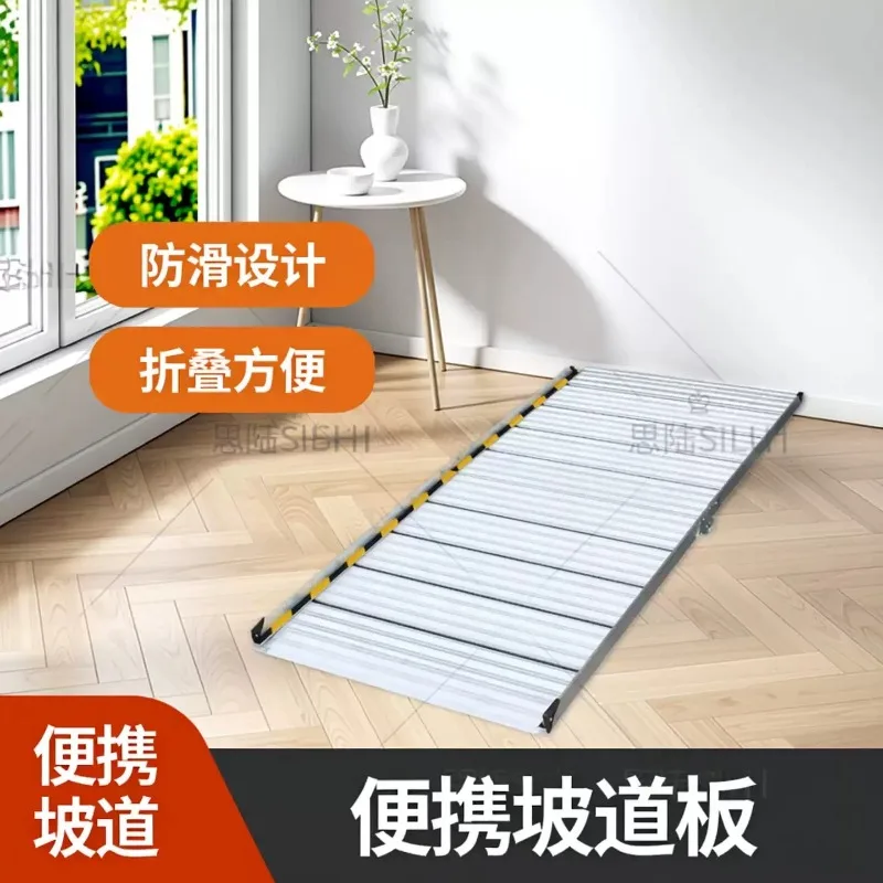 For Portable Folding Wheelchair Ramp, Mobile Pedal Ramp Board, Up & Down Barrier-Free Access Ramp for Wheelchairs