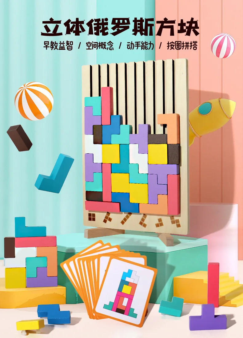 3D Wooden Tetris Puzzle - Kids Educational Brain Training Toy for Logical Thinking, Challenge Level Building Blocks