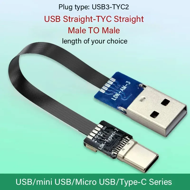 USB-C ประเภท C ชายซ้ายขวาขึ้นลงมุม 90 องศา USB 2.0 สายเคเบิลข้อมูลชาย 5P Type-C FFC สายแบนแบบยืดหยุ่น 0.1 M/0.2 M/0.5 M