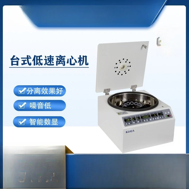 Desktop low-speed centrifuge, can be adapted to 5ml/7ml/10ml centrifuge tube, standing in the inspection department