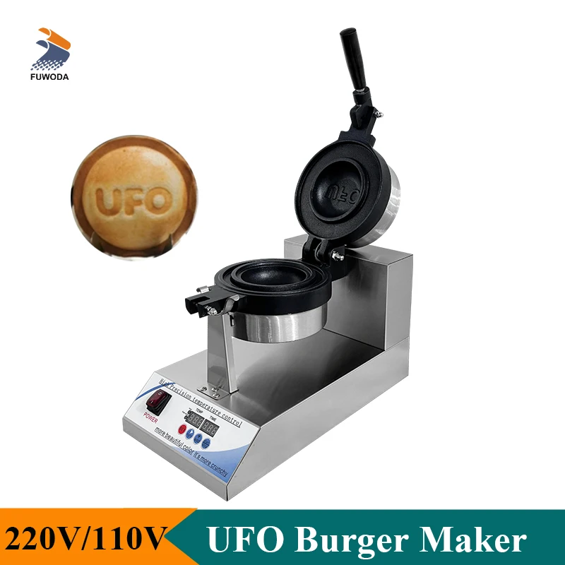

Stainless Steel Burger Making Machine with UFO Logo Hamburger Maker Baker Non Stick Coating Snack Equipment