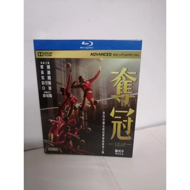 Blu-ray Disc Winning Brand New Sealed Boxed Unopened Original Packaging