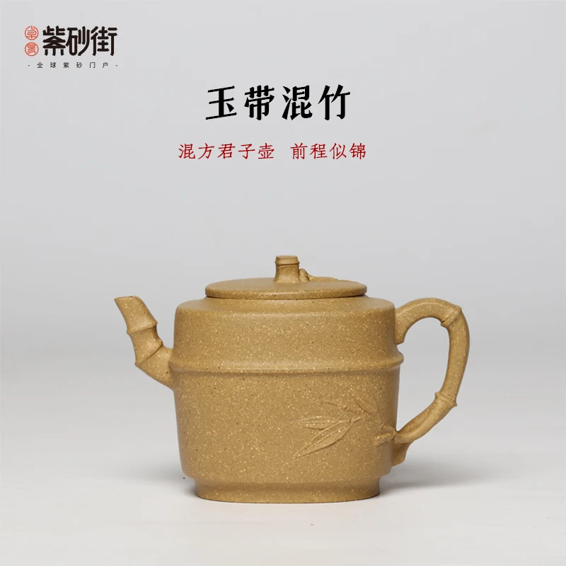 250ml Yixing Purple Clay Teapots traditional handmade Filter Kettle Master Handmade Tuan Mud Zisha Teaware