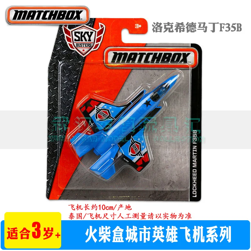 Matchbox 1:64 boeing f-15 eagle A-18 Lockheed Martin F35B City hero aircraft alloy model toy rescue helicopter fighter ornaments